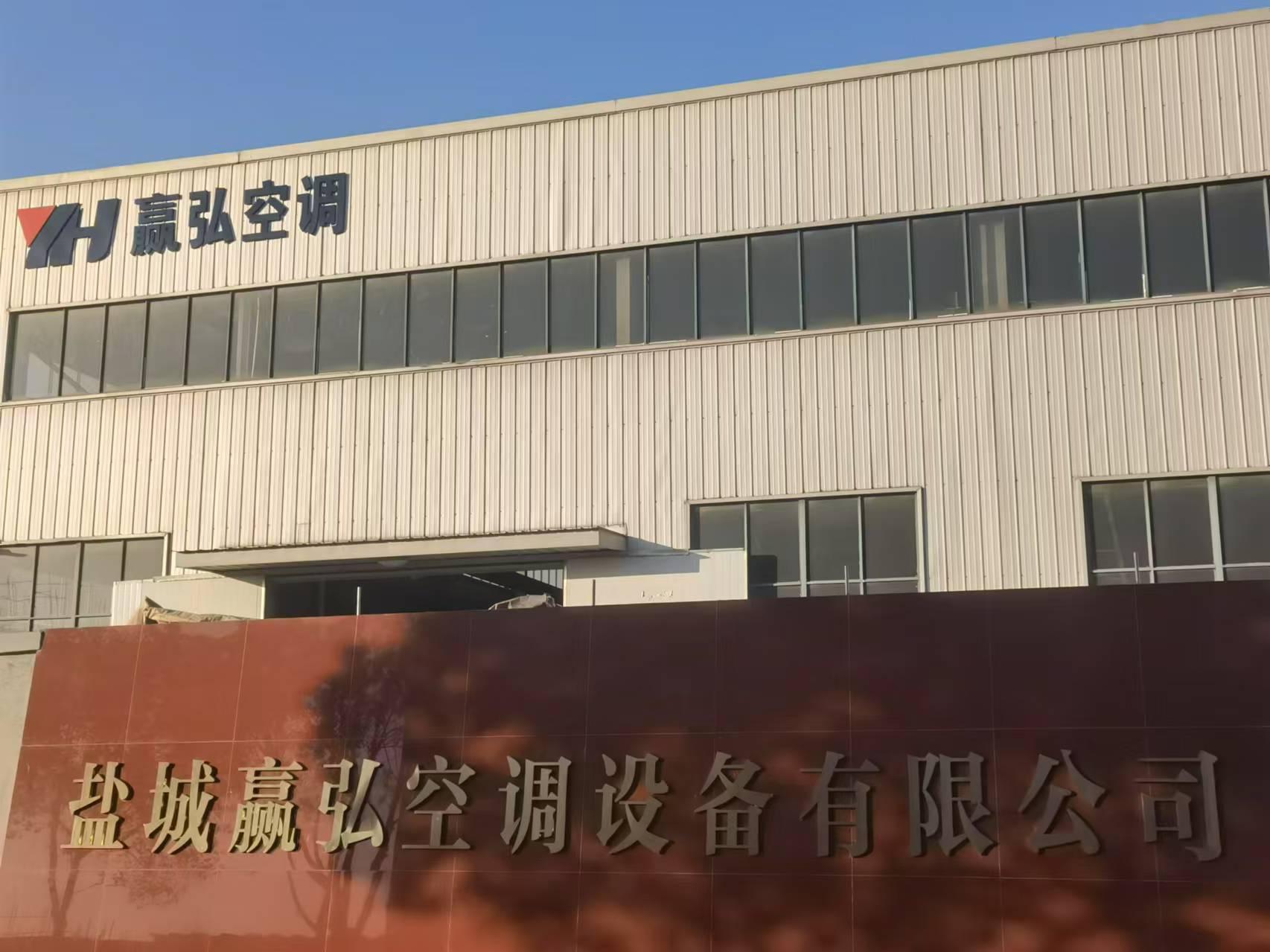 厂容厂貌