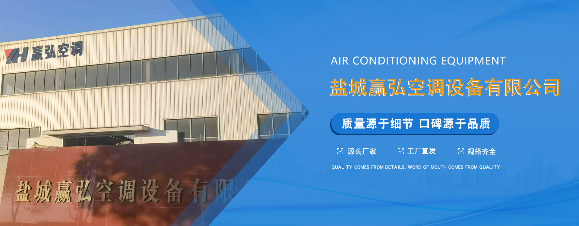 通栏图片